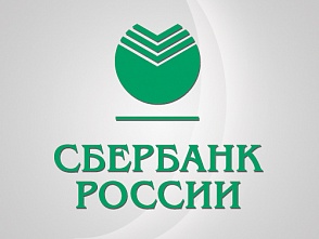 Приватизация Сбербанка может состояться уже в этом году