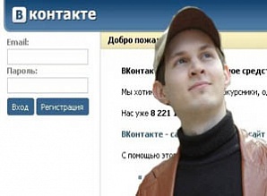 Павел Дуров выбрасывает деньги из окна (ФОТО)
