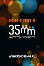 НОЧНОЙ НОН-СТОП: Ведьмы из Сугаррамурди, Это я, это я, Короли лета