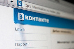 Социальная сеть «ВКонтакте» удовлетворила геев