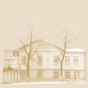 Музей нижегородской интеллигенции