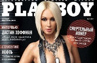 Лера Кудрявцева сделала откровенную фотосессию для Playboy (ФОТО)