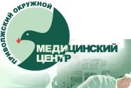 Скорая помощь ФГУ ПОМЦ ФМБА России