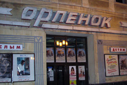 Нижегородцам покажут бесплатное кино