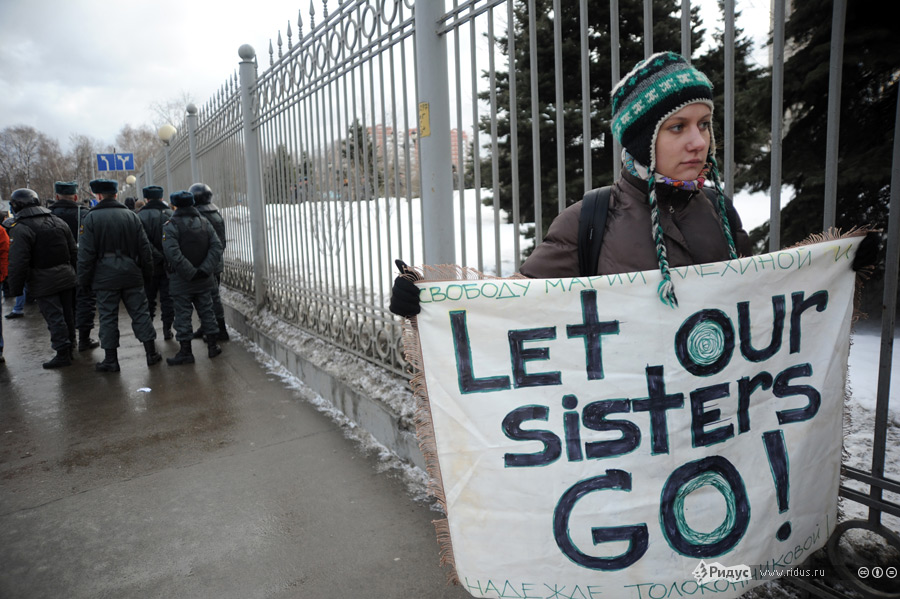 Пикет у здания Мосгорсуда во время суда над участницами группы Pussy Riot.jpg