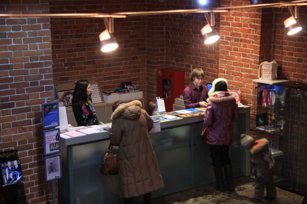 Книжная лавка