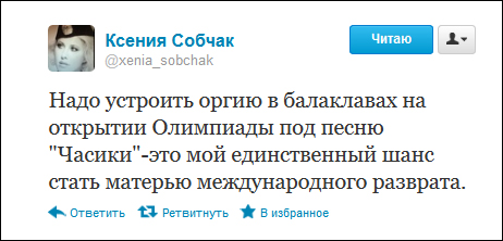 Ксения Собчак и Валерия.jpg