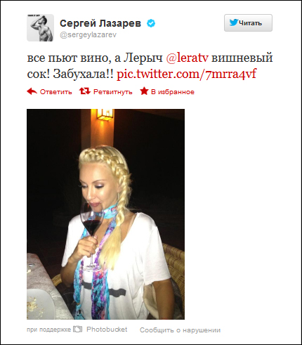 твиттер Лазарева.jpg