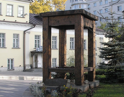 Памятник табурету. Москва..jpg