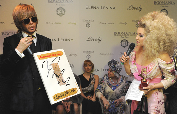 Сергей Зверев и Лена Ленина.jpeg