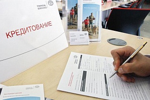 Спокойствию банков угрожает кредитный бум