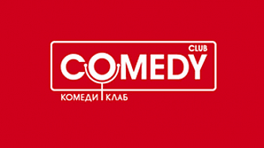 23 февраля – марафон Comedy Club на ТНТ!