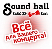 Sound hall, сеть караоке-клубов ООО Квартал