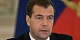 Дмитрий Медведев освободил от должности несколько сотрудников ФСКН