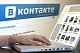 "Вконтакте" распространяют детскую порнографию