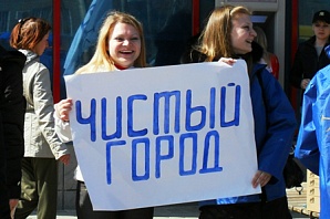 В «Чистом городе» может поучаствовать каждый нижегородец