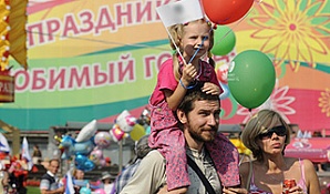 Москва отпраздновала 865-й день рождения