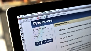 Министерство социальной политики появилось «ВКонтакте»