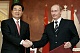Путин прибыл в Китай с государственным визитом (ВИДЕО)