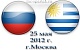 Сегодня сборная России по футболу сыграет товарищеский матч с командой Уругвая