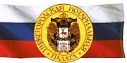 Нижегородская нотариальная палата Федеральной нотариальной палаты России