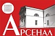 В Нижегородском Арсенале проведут реконструкцию