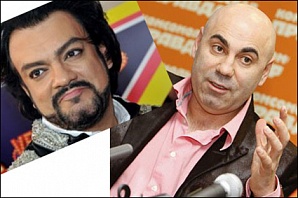 Стали известны причины нового конфликта Пригожина и Киркорова