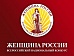 Нижегородка Светлана Лучевникова вышла в полуфинал Всероссийского конкурса «Женщина России 2012»