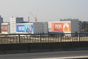 В Нижнем Новгороде запустили производство новой линии пива (ФОТО и ВИДЕО)