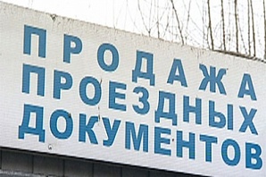 Как новые социальные проездные приживаются в Нижнем Новгороде