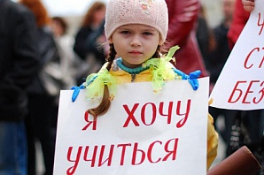 Учиться будем в кредит