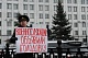 Московские офицеры объявили голодовку