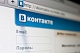 "ВКонтакте " предлагает пользователям сменить пол