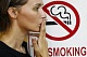 Россиянам запретят курить