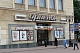 Нижегородский «Орленок» вошел в число признанных кинотеатров Европы