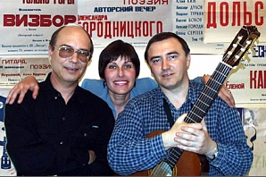 В городе пройдет фестиваль бардовской песни «Исконь»