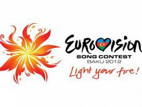 Стали известны все финалисты "Евровидения-2012"