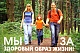 Конкурс агитбригад «Я за здоровый образ жизни» пройдет в Нижнем Новгороде