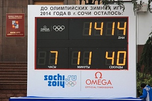 Часы, отсчитывающие время до начала Олимпиады-2014, появятся на площади Горького