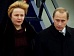 Супруга Президента Российской Федерации Владимира Путина ждет ребенка
