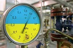 Украина все еще надеется договориться с Россией о снижении цены на газ